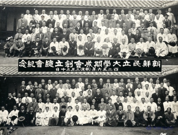 1923년 3월 30일 조선민립대학기성회 창립총회 기념. 독립기념관.