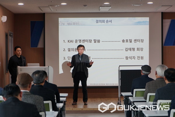 (사진제공=KAI)'항공산업 생산 안정화 및 경쟁력 강화를 위한 결의대회'에서 KAI 송호철 운영센터장이 인사말을 하고 있다.